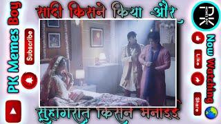 नहीं देखा तो मिस करोगे || latest funny video || best funny videos || YouTube funny videos