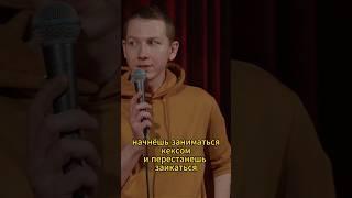 Скинь другу заике) #юмор #комедия #угар #стендап #шутки #смех