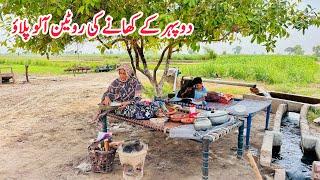 Mud House Cooking, Lunch for Kids II Happy Joint Family