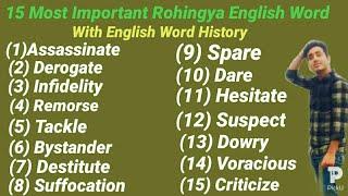 15_Rohingya_most_important_words_with_sentences_2020//English_words_history