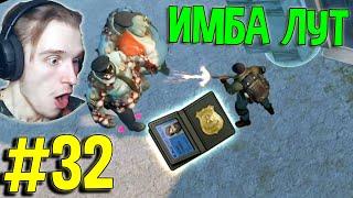 Подкрученный полицейский участок  Last Day on Earth Survival прохождение с нуля #32