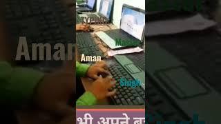 typing master pro aman singh