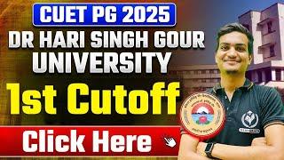 CUET PG 2025  | Dr. Hari Singh Gour Univ 1st Cutoff OUT  | इतना कम गया Cutoff  | MUST WATCH! 