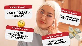 Как начать онлайн магазин в 2025 году?