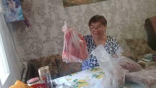 Жизнь в деревне, Получили пенсию купили еды, цены на продукты, обзор