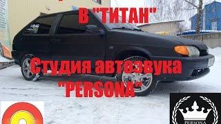 Покраска автомобиля в покрытие "ТИТАН" от компании RUBBER PAINT