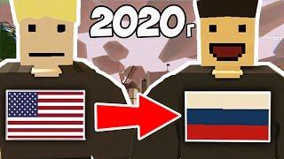 КАК СДЕЛАТЬ UNTURNED НА РУССКОМ? ПОЛНЫЙ ГАЙД НА РУСИФИКАТОР В 2020 UNTURNED 3.0