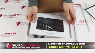 Видеодомофон Tantos Marilyn HD WiFi │ Распаковка