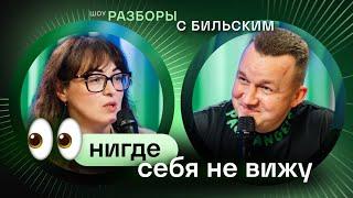 Почему не получается найти свое дело? Страх реализации – что с ним делать? [ШРБ серия 77]