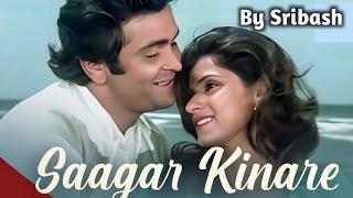 Saagar kinare️Kishore Kumar️Lata Mangeshkar️Saagar️ Cover By Sribash Debnath