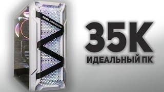 СБОРКА ПК ЗА 35К ИЗ ВТОРСЫРЬЯ | НЕ ПОВТОРЯТЬ!!! |