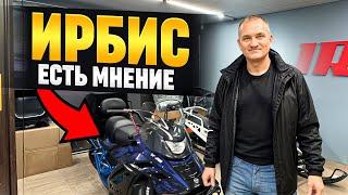 Снегоход для рыбалки и отдыха Ирбис SF200L