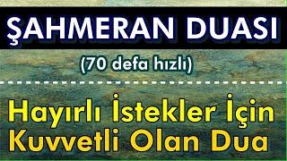 70 ŞAHMERAN DUASI MUCİZESİ DİNLE - Dualar Hazinesi