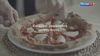 Музыка из рекламы Coca-Cola - Для вкуса нет границ (Россия) (2019)