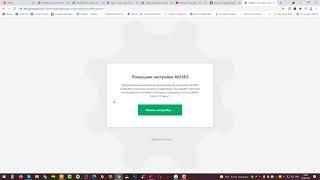 Установка плагина All in One SEO