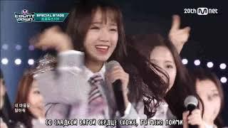 Produce101 - PICK ME [Rus.sub] [Рус.саб] Karaoke / Караоке