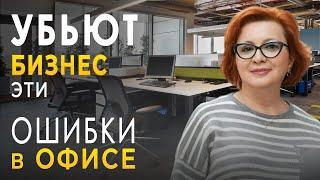 Как СОЗДАТЬ Офис Для Бизнеса за 2 Часа? | РАБОТАЮЩИЕ Стратегии Фен Шуй