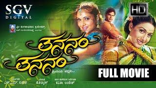 Thananam Thananam Kannada Full Movie | Ramya | Rakshitha | Shyam | Girish Karnad