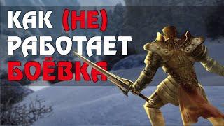 Боёвка Готики 3 - ВЕЛИКОЛЕПНА!