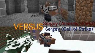 Sergey (Call of Strike) VS (Sergey Anarchy World) #edit #legend #minecraft