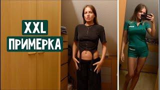 Все сделала / Купила гостинцы / XXL примерка из ZARA / Влог из Германи