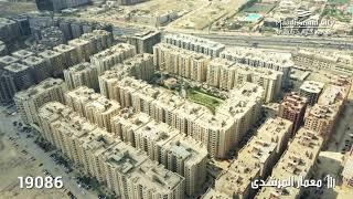 Grand City - Memaar El Morshedy