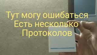 беспроводной выключатель света, он же проходной выключатель.с озона.