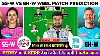 SS-W vs BH-W Dream11, SS-W vs BH-W Dream11 Prediction, SS Women vs BH Women BBL Dream11 Team Today