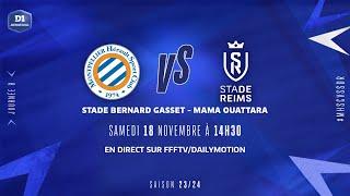 J8 I Montpellier HSC – Stade de Reims (2-1)