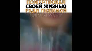 Пожертвовал своей жизнью ради любимойДорама Однажды разрушение вошло в дверь моего дома