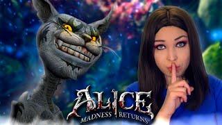 ВОЗВРАЩЕНИЕ В СТРАНУ ЧУДЕС! [Прохождение Alice: Madness Returns] №1