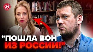 КАЗАНСКИЙ: СКАНДАЛ! Поклонская ПЛАЧЕТ НА КАМЕРУ. УНИЗИЛИ и отправили на ПОМОЙКУ!