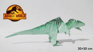 Origami Giganotosaurus 30×30 cm // Jurassic World Dominion