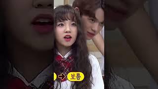 YUQI and LUCAS