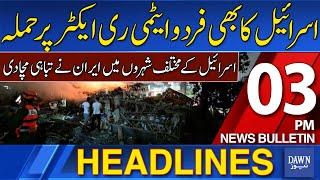 Dawn News Headlines: 03 PM | Israel Also Attacked The Fordow Nuclear Reactor | 23-06-2025