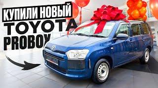 Купили Новый Toyota Probox из Японии 2022 год пробег 1600 км️