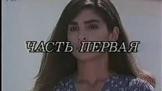 Океан 5 серия часть 1. 1989 Драма. Италия Испания Венесуэла