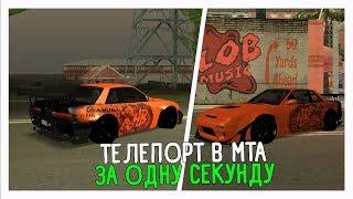 БАГ НА CCDPLANET, СМОТРИ БЫСТРЕЕ ПОКА НЕ ПОФИКСИЛИ! - MTA CCDPLANET GTA SA