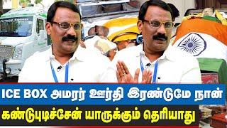 Rs1500 தொழில் ஆரம்பித்தேன், இந்த Business-ல இப்போ நாங்கதான் No:1 | Flying Squad | Secret of Success