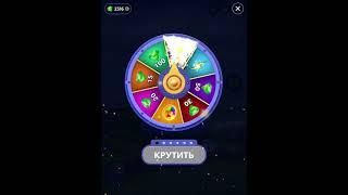 05 08 2021 Пазл дня в игре wow пазл дня WOW, пазл дня 05 08 WORDS OF WONDERS, пазл дня сегодня MP4