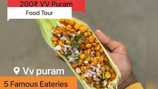 200₹ VV Puram Food Tour | Evening Food Walk Covering 5 Famous Eateries | Monk Vlogs