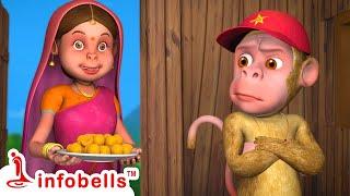 மாப்பிள்ளை குரங்கு மாமா, வந்தார் மாமனார் வீட்டிற்கு | Tamil Rhymes for Children | Infobells