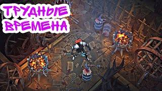 Grim Soul: ИСТЯЗАТЕЛИ 2 этаж - когда у тебя дефицит морозного оружия 