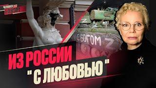 РФ: ракеты по своим, "чтоб чужие боялись"?/ Пришли за Чубайсом/ "Дети, учитесь воевать!"/ /@xlarina