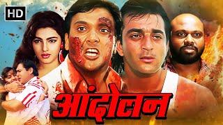 Andolan (1995) आंदोलन Full HD - Sanjay Dutt, Govinda, Mamta Kulkarni - 90s Blockbuster Action Movie