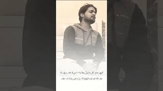 Kalaam E Aala Hazrat R.A️