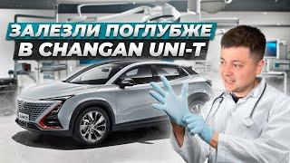 НЕ ПОКУПАЙ CHANGAN, пока не ПОСМОТРИШЬ это ВИДЕО!