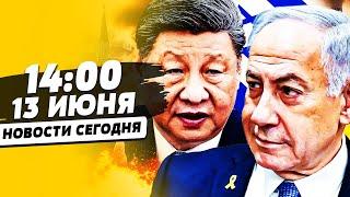 ️ТОЛЬКО ЧТО! КИТАЙ ВСТУПАЕТ В ВОЙНУ!? НАЧАЛСЯ НАСТОЯЩИЙ АД! ПУТИН СРОЧНО ЗАЯВИЛ...| НОВОСТИ СЕГОДНЯ
