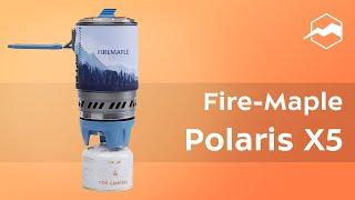 Система приготовления пищи Fire Maple Polaris X5. Обзор