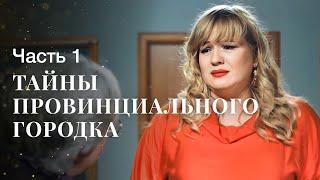 Бесстрашный борец за справедливость. Акула пера. Часть 2 | Мелодрама 2024 | Новое кино | Драма 2024